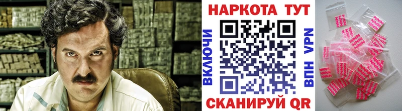 Какие есть наркотики Далматово Cocaine  Амфетамин  СК  Марихуана  Меф мяу мяу 