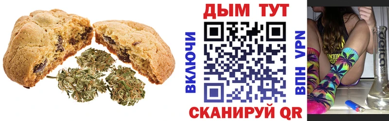 наркота  Далматово  Cannafood марихуана 