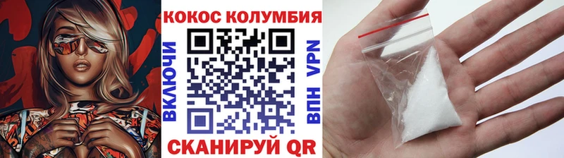 Cocaine Перу Далматово