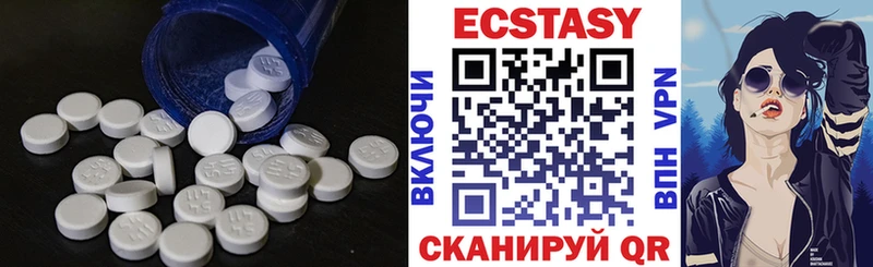 hydra ONION  Далматово  ЭКСТАЗИ 280мг 