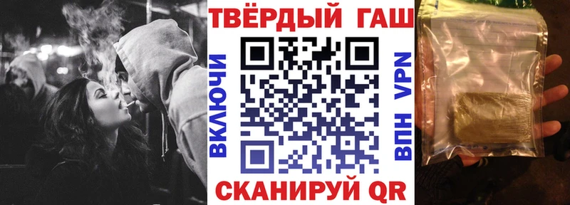 купить наркотик  Далматово  ГАШИШ VHQ 