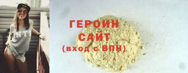 первитин Бронницы