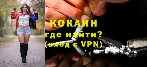 каннабис Бородино
