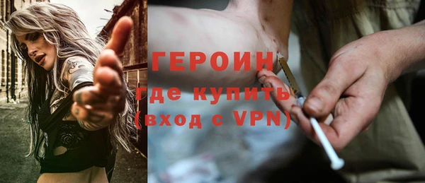 каннабис Бородино
