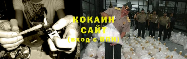 дурь Бугульма