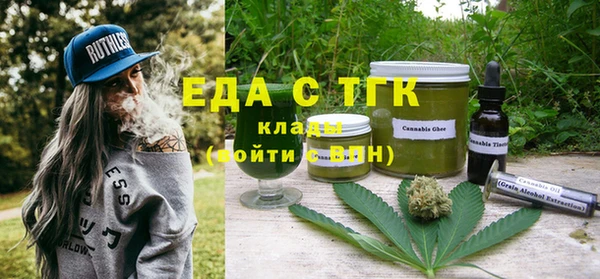 первитин Бронницы