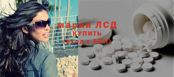 первитин Бронницы