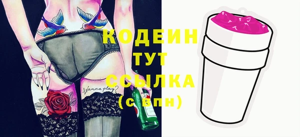 первитин Бронницы