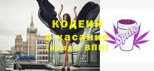 каннабис Бородино