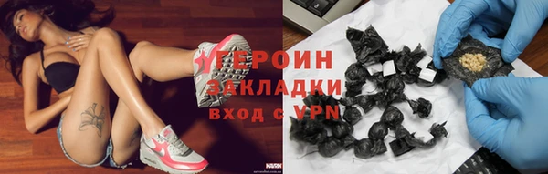 первитин Бронницы