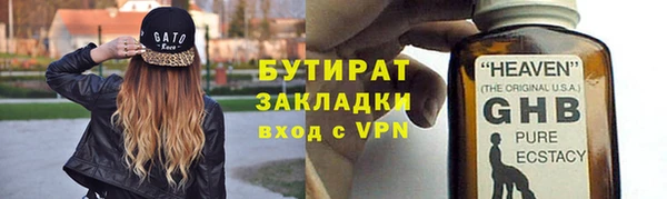 дурь Бугульма