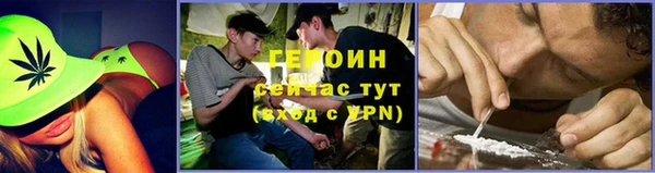дурь Бугульма