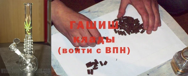 первитин Бронницы