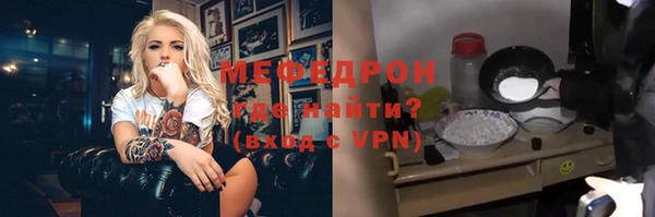 каннабис Бородино