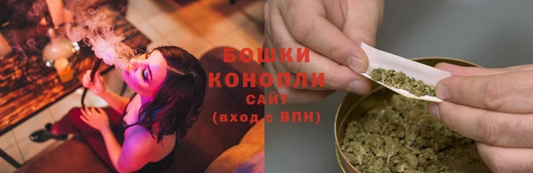 дурь Бугульма