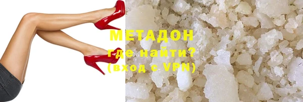 гидра Покачи