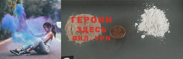 дурь Бугульма