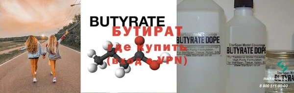 дурь Бугульма