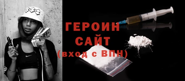 марки nbome Покров