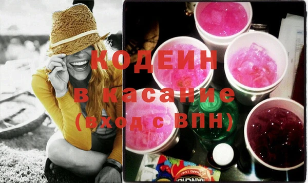 дурь Бугульма