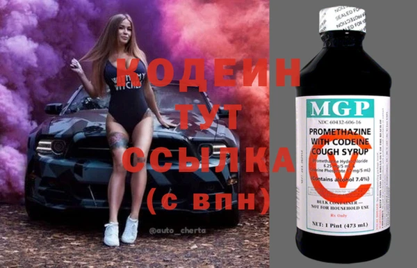 каннабис Бородино
