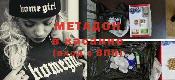 каннабис Бородино