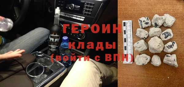 дурь Бугульма