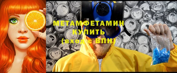 первитин Бронницы