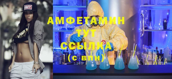 первитин Бронницы