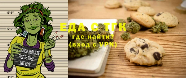 каннабис Бородино