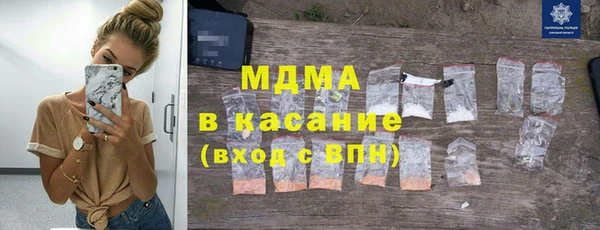дурь Бугульма