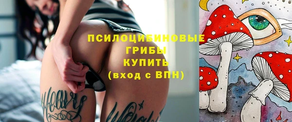 первитин Бронницы