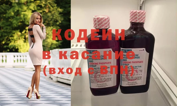 эйфоретик Покровск
