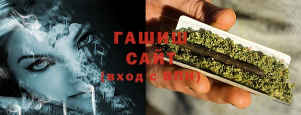 первитин Бронницы