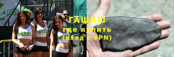 первитин Бронницы