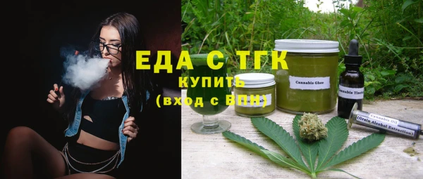первитин Бронницы