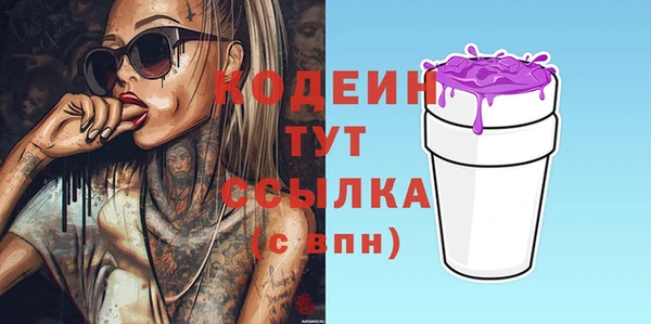 первитин Бронницы