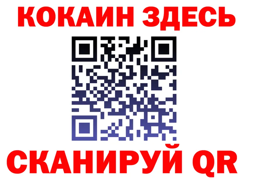 ГЕРОИН VHQ зеркало площадка МЕГА Далматово