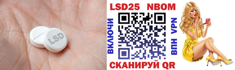 LSD-25 экстази кислота  МЕГА ссылка  Далматово  цены  