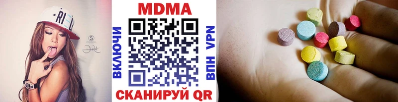 купить   Далматово  МДМА VHQ 