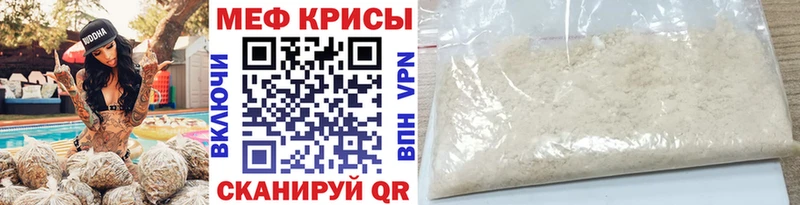 кракен ссылки  Далматово  МЯУ-МЯУ мяу мяу 
