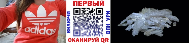 kraken ССЫЛКА  Далматово  МЕТАМФЕТАМИН витя  купить  сайты 