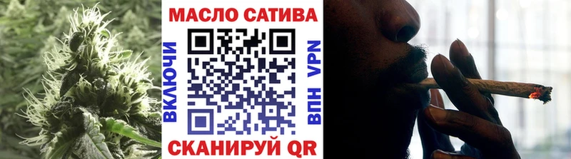 Дистиллят ТГК вейп с тгк Далматово